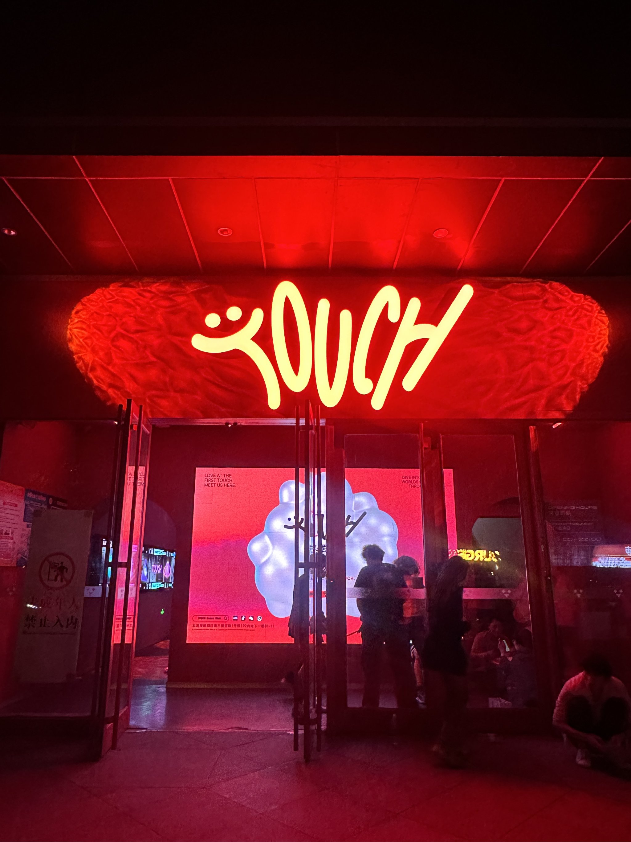 沧州商务ktv引领商务ktv新模式-青县ktv预订